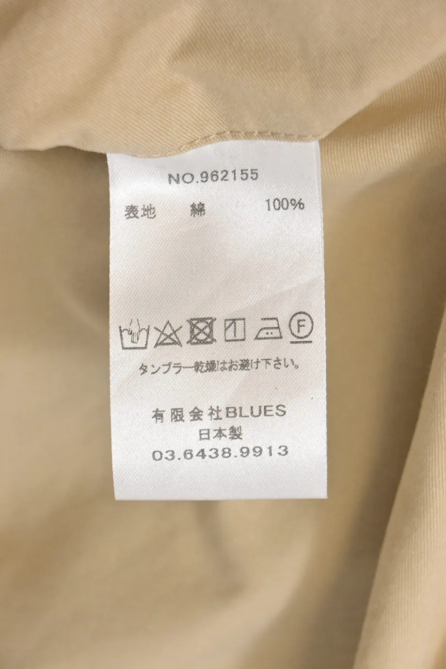 [MW199] Kuro | Pants